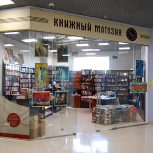 Книжные магазины Мензелинска