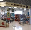 Книжные магазины в Мензелинске